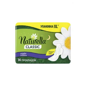 ПРОКЛАДКИ ГИГИЕНИЧЕСКИЕ NATURELLA CAMOMILE classic night