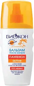 СПРЕЙ ПОСЛЕ ЗАГАРА С ОХЛАЖДАЮЩИМ ЭФФЕКТОМ С D-ПАНТЕНОЛОМ 150 мл