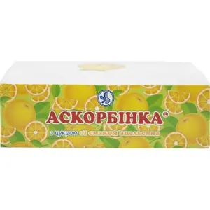 АСКОРБИНКА® С САХАРОМ табл. 25 мг, апельсин № 120