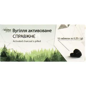 Уголь активированный диетическая добавка серии "Карбоактив" табл. 0,25 г, тм Solution Pharm № 10