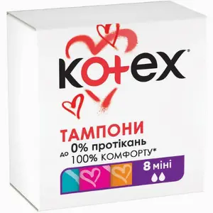 ТАМПОНЫ ГИГИЕНИЧЕСКИЕ KOTEX MINI 