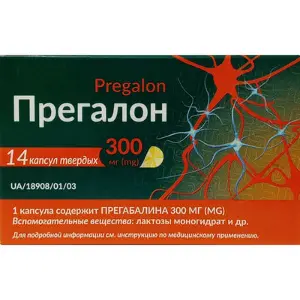 Прегалон капсули тверд. 300 мг блістер № 14