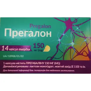 Прегалон капсулы тверд. 150 мг блістер № 14