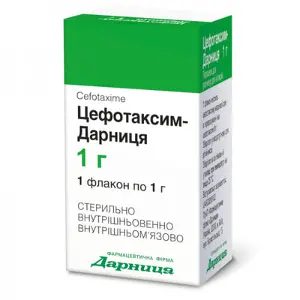 Цефотаксим-Дарница пор. д/ин. 1000 мг фл., с раств. амп. 10 мл