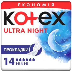 ПРОКЛАДКИ ЖЕНСКИЕ ГИГИЕНИЧЕСКИЕ KOTEX ULTRA DRY&SOFT NIGHT с крылышками