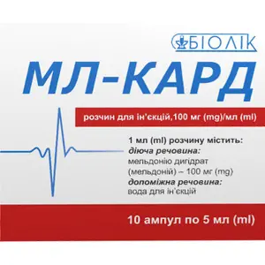 Мл-Кард р-р д/ин. 100 мг/мл амп. 5 мл, в пачке
