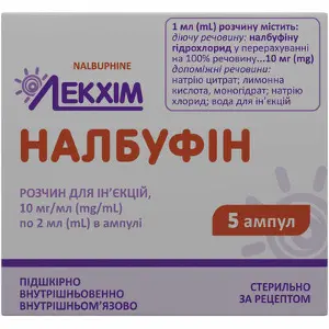 Налбуфин р-р д/ин. 10 мг/мл амп. 2 мл