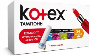 ТАМПОНЫ ГИГИЕНИЧЕСКИЕ KOTEX NORMAL 