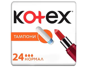 ТАМПОНЫ ГИГИЕНИЧЕСКИЕ KOTEX NORMAL 