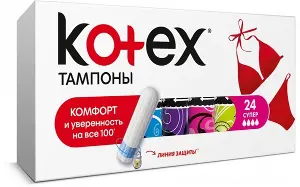 ТАМПОНЫ ГИГИЕНИЧЕСКИЕ KOTEX SUPER 