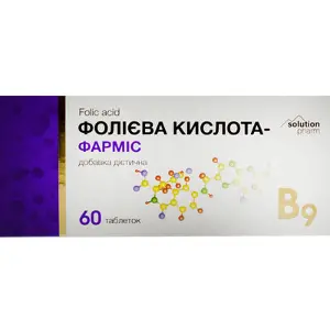 ФОЛИЕВАЯ КИСЛОТА-ФАРМИС табл. 1 мг блистер, тм Solution Pharm № 60