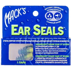 БЕРУШИ ИЗ СИЛИКОНА Soft Flanged Ear Seals пара
