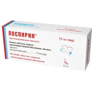 Лоспирин таблетки в/о кишково-розч. 75 мг стрип № 80