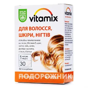 Вітамікс для волосся, шкіри, нігтів капсулы , тм Baum Pharm № 30