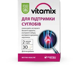 Вітамікс для підтримки суглобів капсулы , тм Baum Pharm № 30