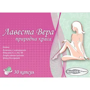 Лавеста-Вера капсулы № 30