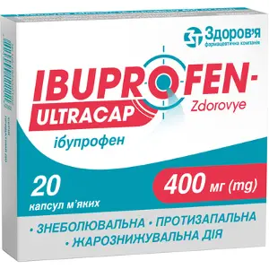 Ібупрофен Ультракап капсули 400 мг блістер № 20