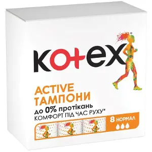 ТАМПОНЫ ЖЕНСКИЕ ГИГИЕНИЧЕСКИЕ KOTEX ACTIVE НОРМАЛ д/умеренных выделений