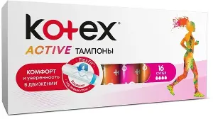 ТАМПОНЫ ЖЕНСКИЕ ГИГИЕНИЧЕСКИЕ KOTEX ACTIVE СУПЕР д/значительных выделений