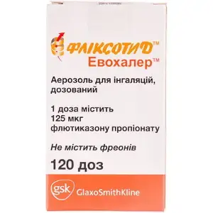 Фликсотид аэрозоль при астме по 125 мкг/дозу, 120 доз