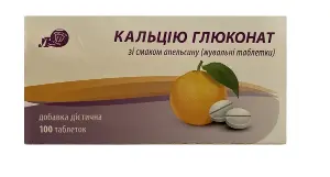 Таблетки Для Жевания Кальция глюконата со вкусом апельсина табл. жев. 0,8 г, апельсин