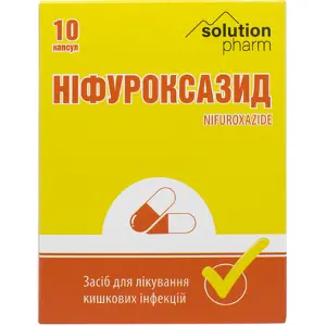 Ніфуроксазид капсулы 200 мг блістер, тм Solution Pharm № 10