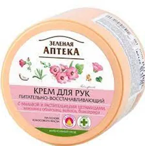 Крем для рук та нігтів Зелена аптека живил.-відновл. банка 300 мл, з мальвою та ліпосомами