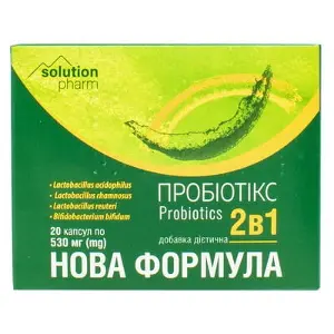 Пробіотікс 2 в 1 нова формула капсули 530 мг № 20