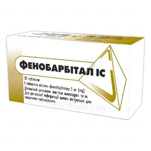 Фенобарбитал ІС табл. 5 мг № 50