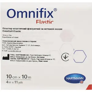 Пластырь эластичный фикструющий на нетканой основе Omnifix® Elastic 10 см * 10 м