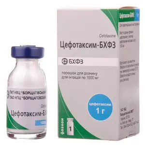 Цефотаксим-БХФЗ пор. д/ин. 1000 мг фл.