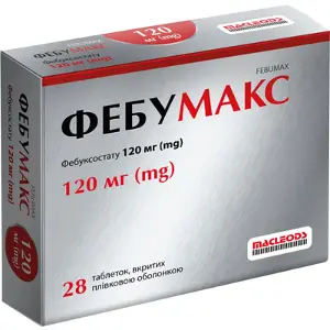 Фебумакс таблетки в/плівк. обол. 120 мг блістер № 28