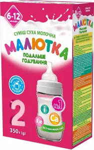 Суміш суха молочна Малютка 2 для харчування дітей 6-12 місяців (подальше годування), 350 г
