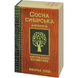 Масло сосны сибирской эфирное 20 мл, Фармаком