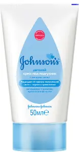 JOHNSON'S® ДЕТСКИЙ КРЕМ ПОД ПОДГУЗНИК 55 г, под подгузник