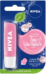 БАЛЬЗАМ ДЛЯ ГУБ "NIVEA" 4,8 г, Жемчужное сияние