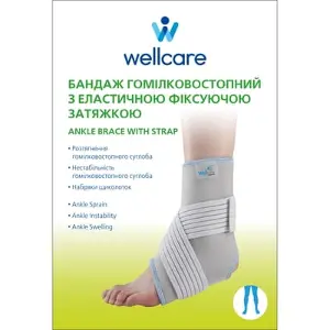 БАНДАЖ ГОЛЕНОСТОПНЫЙ С ЭЛАСТИЧНОЙ ФИКСИРУЮЩЕЙ ЗАТЯЖКОЙ WELLCARE 62021, размер M, эласт. фиксир. затяжка