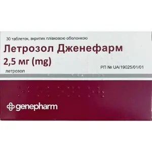 Летрозол Дженефарм табл. п/плен. оболочкой 2,5 мг блистер № 30
