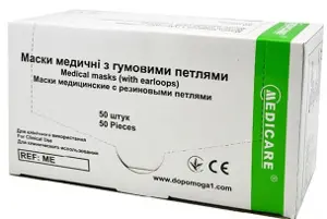 МАСКА МЕДИЧНА MEDICARE з гумовими петлями