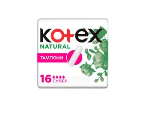 Тампоны гигиенические Kotex natural super 