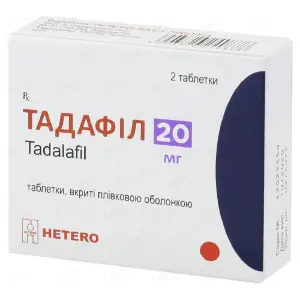 Тадафил табл. п/о 20 мг блистер № 2