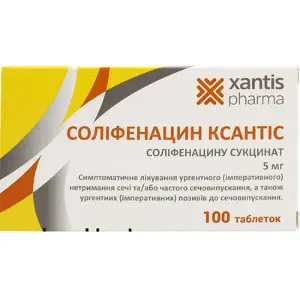Соліфенацин таблетки в/о 5 мг блістер № 100