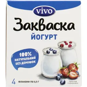 Закваска Йогурт 0,5 г