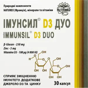 Імунсіл D3 дуо капсули 350 мг № 30