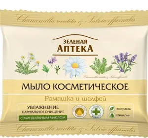 МЫЛО КОСМЕТИЧЕСКОЕ "ЗЕЛЕНАЯ АПТЕКА" 75 г, ромашка, шалфей