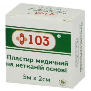 Пластир +103 5 м * 2 см, неткан.