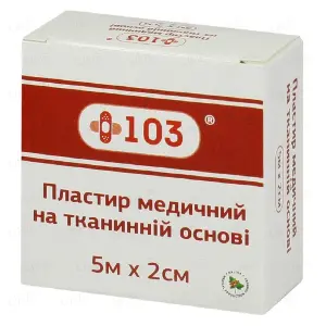 Пластир +103 5 м * 2 см, ткан.