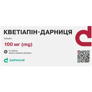 Кветіапін таблетки в/плівк. обол. 100 мг блістер № 30