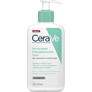 CERAVE ИНТЕНСИВНО ОЧИЩАЮЩИЙ ГЕЛЬ ДЛЯ НОРМАЛЬНОЙ И ЖИРНОЙ КОЖИ ЛИЦА И ТЕЛА 236 мл