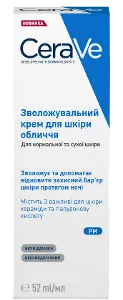 CERAVE НОЧНОЙ УВЛАЖНЯЮЩИЙ КРЕМ ДЛЯ НОРМАЛЬНОЙ И СУХОЙ КОЖИ ЛИЦА 52 мл